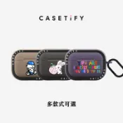 CASETiFY Bounce 終極防摔 AirPods Pro 保護殼 第一代 第二代 四色多款可選
