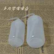 現貨 多肉彎嘴噴壺 彎嘴澆水瓶 尖嘴澆水瓶 擠壓式 灑水壺 彎嘴壺 歪嘴壺  澆水瓶  滴水壺 灑水壺【苔苔樂】