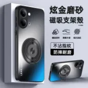 墨韵書香 360旋轉磁吸支架殼 VIVO Y31 Y21 Y05 Y29S Y04 Y39 Y38 手機殼 保護殼 防摔殼 保護套