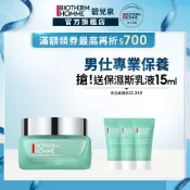 BIOTHERM 碧兒泉 男仕活泉多水72H超保濕凝露50ml｜保濕 水凝霜 男生保養｜碧兒泉官方旗艦店