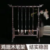 協貿國際日用品生活館 筆架筆掛毛筆架子文房四寶實木文昌筆架博古架書法國畫掛架掛毛筆的毛壁掛筆擱高檔毛筆套裝多功能復古筆掛