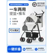 寵物推車 狗狗貓咪清倉大型犬小型犬外出寵物車戶外出行輕便可摺疊