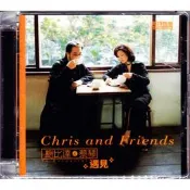 現貨 原裝正版  鮑比達&蔡琴 遇見 CD唱 倍特音樂