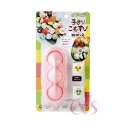 [$699免運] 現貨 日本 ARNEST 小丸子飯糰 一口壽司 小圓球型3格飯糰壓模器 附海苔打洞器2入 ☆艾莉莎ELS☆