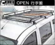 Innova/ Previa/Granvia/Sienna【越野風行李籃】車頂架/行李盤/高雄歐士盟專業嚴選