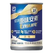 【亞培】安素原味即飲？HMB升級配方？237mlx 30入(成人營養品、補充體力、三重蛋白質)