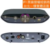 iFi Audio ZEN DAC V3【現貨＋5倍蝦幣蝦皮送】DAC  前級擴大機  耳機擴大機 / 公司貨