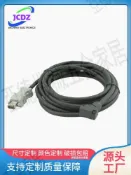 匯川伺服編碼器線纜S6-L-P125-3.0 S6-L-P125-5.0 S6-L-P125-10.0【亞德機械五金家居】