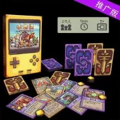 2-5人《小傳說》不插電的8-bit遊戲輕策略桌遊卡牌歡樂情書 全新未拆封.Y.Y.Y