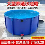 免運水箱養魚池魚池水桶圓形帆布魚池加厚折疊養魚池支架家用大型養殖錦鯉水池防水布支架八折減免特價出可開發票