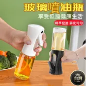 🚛平價現貨+發票 氣壓式噴油瓶 噴油瓶 噴油罐 噴霧油瓶 氣炸鍋噴油瓶 噴油壺 噴霧油罐 噴霧式油瓶 氣炸噴油瓶