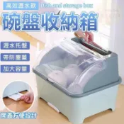楓幕百貨 快速出貨!!!碗盤收納盒 碗盤收納架 碗筷收納盒 碗盤瀝水架 碗盤收納箱 碗盤收納櫃 廚房收納 餐具收納 廚房瀝水櫃 碗櫃