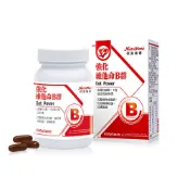 【蝦皮直營】你滋美得 強化維他命B群(60顆/瓶) 液態膠囊 60日份 維生素B群 增強體力