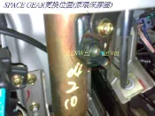 改裝 三菱SPACE GEAR自排排檔線塑鋼套~更換後~永不會壞!!(原是環保膠圈)