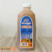 【柚子烘焙食品】奇豆喜多 柳橙濃縮汁(含果肉) 2.4kg 顆粒柳橙汁 濃縮果汁