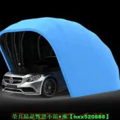 【可開發票】半自動全自動移動折疊車庫捷途汽車遮陽棚防暴曬防塵車棚