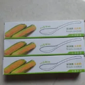 股東會紀念品-玉米田個人筷套組 環保餐具 2件式餐具組 湯匙 筷子  環保筷(H)