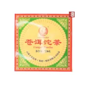 【茶韻】隔日到貨!!【蒼洱沱】2006年 下關茶廠 沱茶 普洱茶 生茶 250g 原廠盒裝 台北實體店 保證真品