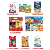 (店+)【乙乙雜貨店】KAKA 蝦片台灣伴手 卡卡 系列 大三鮮 珍四鮮 魷魚捲片 小捲片 海陸大餐包 魷魚捲片 蚵仔酥