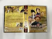 二手DVD 布衣知縣梵如花(全24集) 張鐵林 張國立 鄧婕 王繪 3gs下