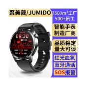 (店+)跨境F60智慧手錶藍牙通話紅光血氧血壓心率監測運動計步手環