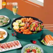 協貿國際日用品生活7館 烤肉鍋烤肉爐家用燒烤電烤盤烤肉盤烤串電烤爐機家用無煙不粘763
