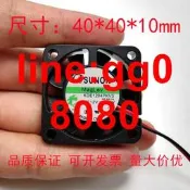 SUNON/建準 5V 12V 24V4cm 4010懸磁浮充電器靜音風扇KDE1204PKV3