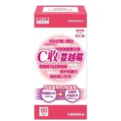 日本味王C收蔓越莓口含錠60粒【三友藥妝Tomod's】
