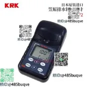 議價正品KRK笠原排水鎳離子濃度計CU-V2 銅離子濃度計Ni-V2測定器