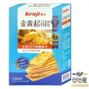 Kenji健司 金黃起司餅乾 85.5g/盒〈滿149元才出貨〉【合迷雅旗艦館】(熱銷商品)