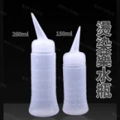 《快速出貨》燙染藥水瓶 美髮藥水瓶 沙龍藥水瓶 燙髮藥水瓶 離子燙藥水 冷燙瓶 燙髮水瓶 150ml/260ml