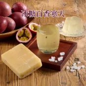 【蔗會】冰糖百香寒天 (300g/塊) 茶磚 營業用 批發 糖磚 黑糖磚 黑糖茶磚 寒天 海燕窩 水果茶 冬瓜磚