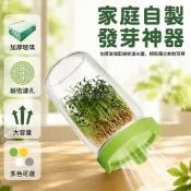 台灣出貨✨ 1000ml加厚玻璃發芽罐 細密網孔蓋 水培豆芽苜蓿苗 廚房陽臺自種 有機種子培育瓶