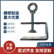 購滿99出貨⚡提供發票⚡ 鐵鍍鋅老虎夾老虎卡方形虎口夾C型鋼吊件工字鋼固定專用吊卡U型夾