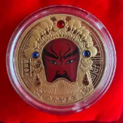 （最新&馬年）台中 南天宮 關聖帝君 招財 錢母 帝錢 紀念幣