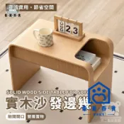 蒙麗百貨 免運 可開發票 公司貨 【北歐實木沙發 宅配免運】多功能能茶幾 現代風邊櫃型小桌 日式收納小茶几 實木桌 室內置物架 簡約飄窗茶几 工廠現貨直銷 可大量採購 店長新品推薦 m6M8261