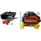 三菱 日產 cefiro A32 A33 發電機插頭 分電盤插頭 分電器插頭 SYM 三陽 野狼 進氣壓力感知器插頭