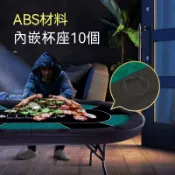 臺灣爆款🔥免運 德州撲克比賽桌 籌碼棋牌室專用 摺疊桌面 德州桌子客制 狄奧德州撲克摺疊桌 高檔德州撲克桌面 遊戲桌