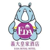 高雄義大皇家酒店。豪華家庭房 o r花園家庭房住宿券(2大2小或3成人)含早餐