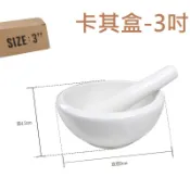 乳缽(研磨缽+棒)【醫康生活家】
