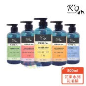 蝦幣回饋【K9 NatureHolic 】花果系列洗毛精 500ML 山茶花 金盞花  蠟菊  尤加利 犬貓 天竺鼠
