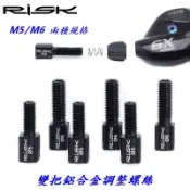小謙單車】全新RISK M5 M6鋁合金變把調整螺絲 煞變把螺絲 變速外管指撥線管變速微調SHIMANO微轉SRAM可用