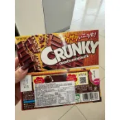 LOTTE 樂天 Crunky脆心可可製品（片裝） LOTTE POPNOW脆心 巧克力球 脆心 濃黑巧克力球