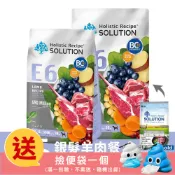 SOLUTION 耐吉斯 E6銀髮羊肉餐-高齡犬關節保健配方 寵物飼料 高齡犬飼料 老犬飼料 犬糧 狗狗飼料 犬用飼料