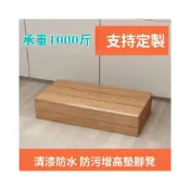 (店+)[超強承重開立發票]實木腳踏闆 腳踏墊腳踩腳凳踏步臺階楠竹腳踏闆辦公室廚房洗衣機增高凳防滑