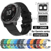 🔥免運 臺灣出貨🔥22毫米26毫米硅膠錶帶錶 Garmin Fenix 8 Pro 7 6 5x 965/970