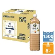 KIRIN午後紅茶-奶茶1.5L*8入