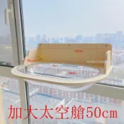 台灣出貨 貓吊床 貓爬架 貓咪吊床 貓跳台 免打孔 窗戶牆壁懸掛式貓托床 玻璃窗貓咪窗戶平台 貓跳板 貓咪跳台