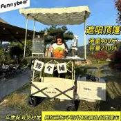 【✨廠家直銷/免運✨】擺攤小推車 擺地攤專用小推車 可折疊烤腸桌子夜市出攤車 可升降露營車購物車