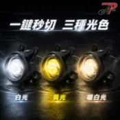 【PA LED HYUGA車用百貨】PA LED｜HF3 LED 魚眼霧燈 Camry Wish Altis RAV4 Previa Sienna Yaris Prius Vios
